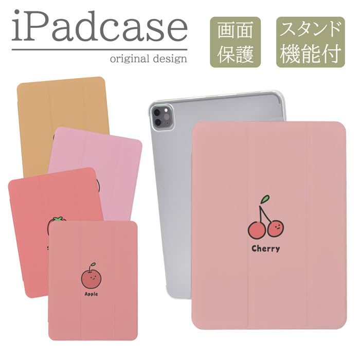 Amazon.co.jp: iPad Pro 11 インチ 第3世代 第2世代 対応 ケース